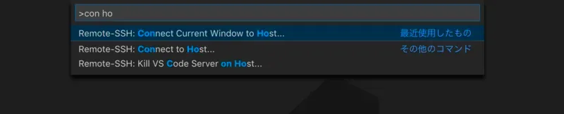 コマンドパレット